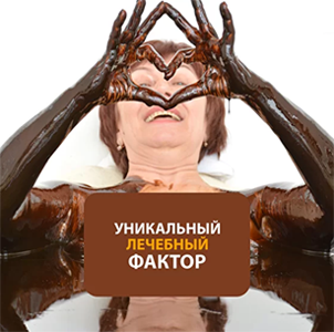 NAPHTHALAN OINTMENT